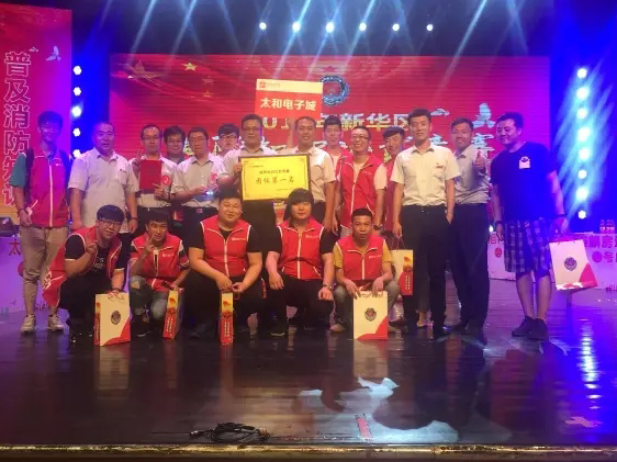 彩运网(中国)官方网站