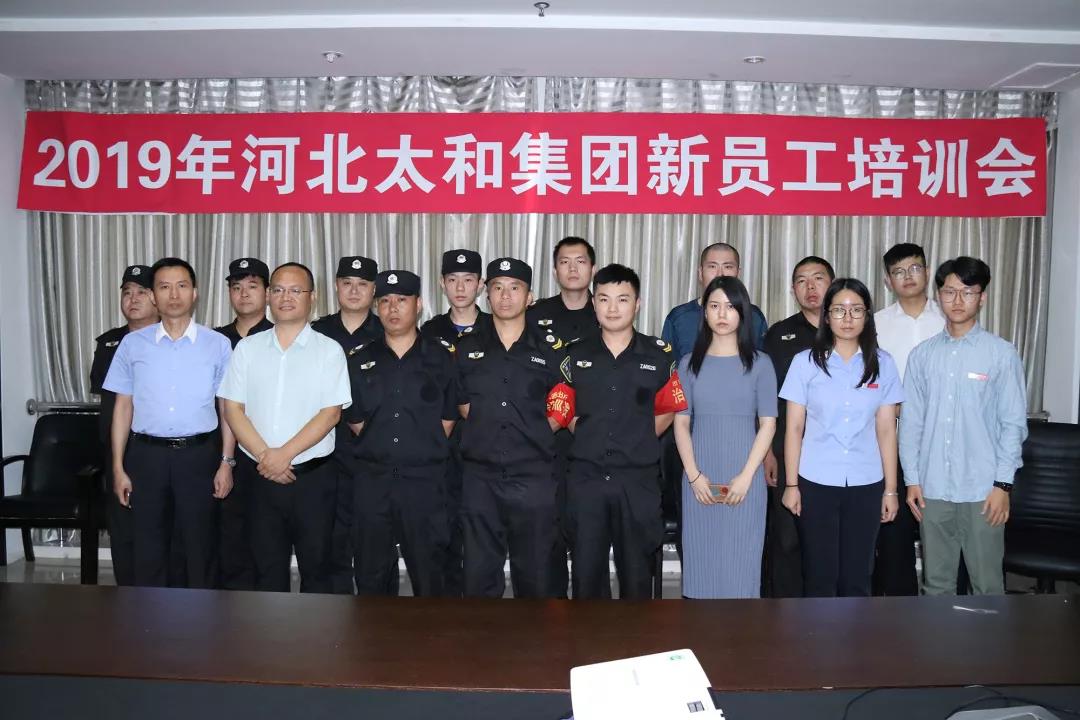 彩运网(中国)官方网站