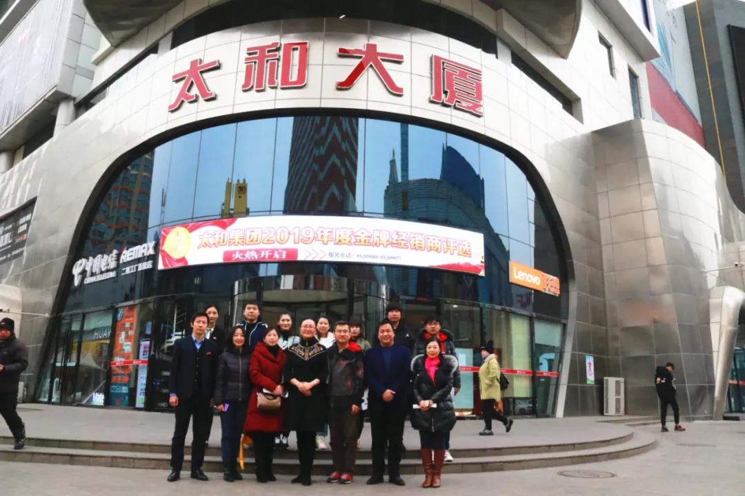 彩运网(中国)官方网站