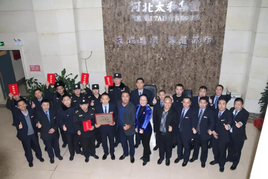 彩运网(中国)官方网站
