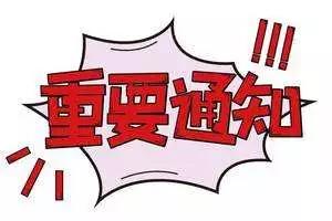 彩运网(中国)官方网站