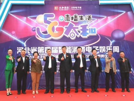 彩运网(中国)官方网站