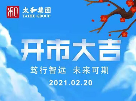 彩运网(中国)官方网站
