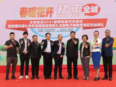 彩运网(中国)官方网站