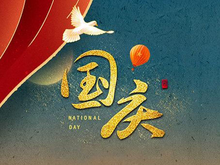 彩运网(中国)官方网站