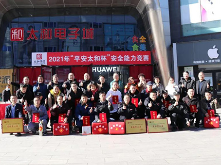 彩运网(中国)官方网站