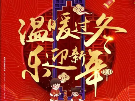 彩运网(中国)官方网站