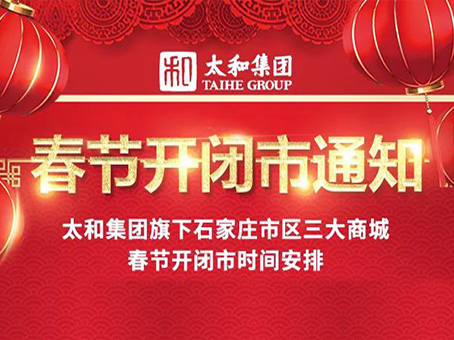 彩运网(中国)官方网站