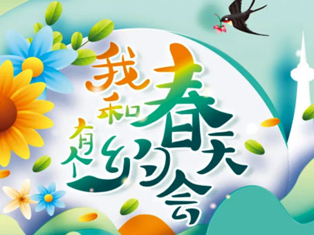 彩运网(中国)官方网站