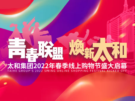 彩运网(中国)官方网站