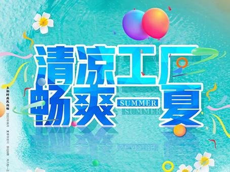 彩运网(中国)官方网站