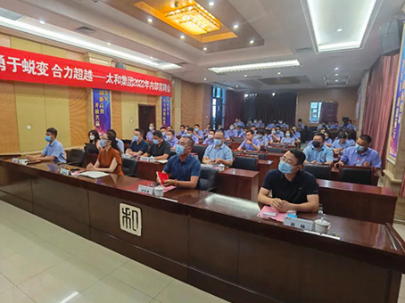 彩运网(中国)官方网站