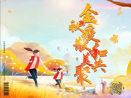 彩运网(中国)官方网站