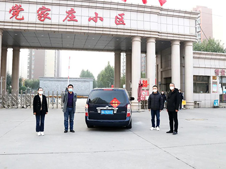 彩运网(中国)官方网站