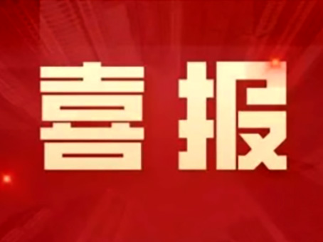 彩运网(中国)官方网站