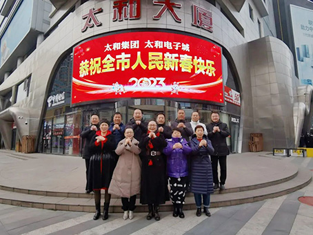 彩运网(中国)官方网站