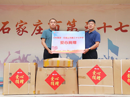 彩运网(中国)官方网站