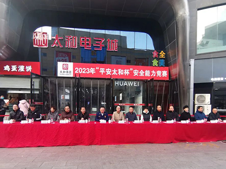 彩运网(中国)官方网站