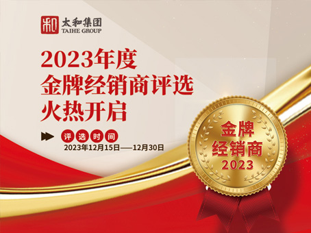 彩运网(中国)官方网站