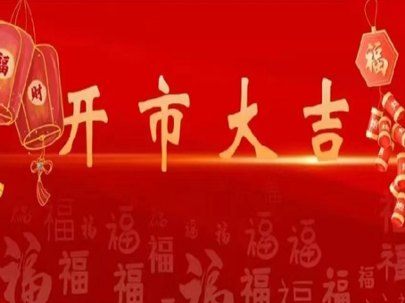 彩运网(中国)官方网站