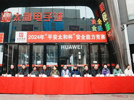 彩运网(中国)官方网站