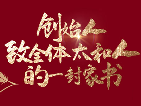 彩运网(中国)官方网站