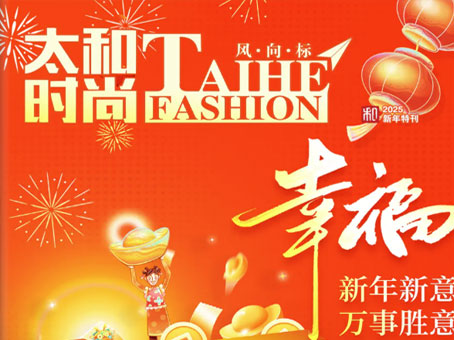 彩运网(中国)官方网站