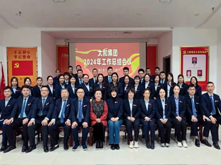 彩运网(中国)官方网站