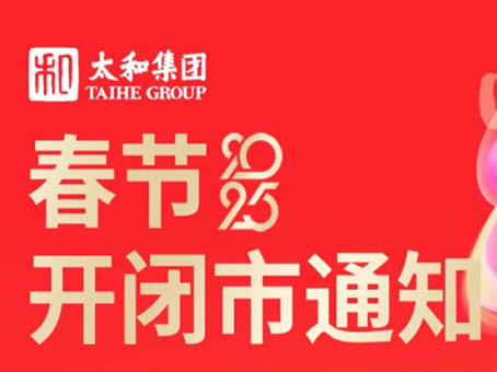 彩运网(中国)官方网站