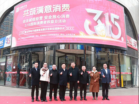 彩运网(中国)官方网站