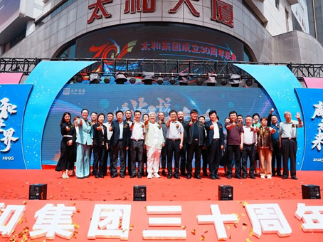 彩运网(中国)官方网站