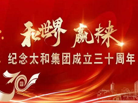 彩运网(中国)官方网站