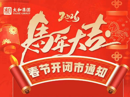 彩运网(中国)官方网站