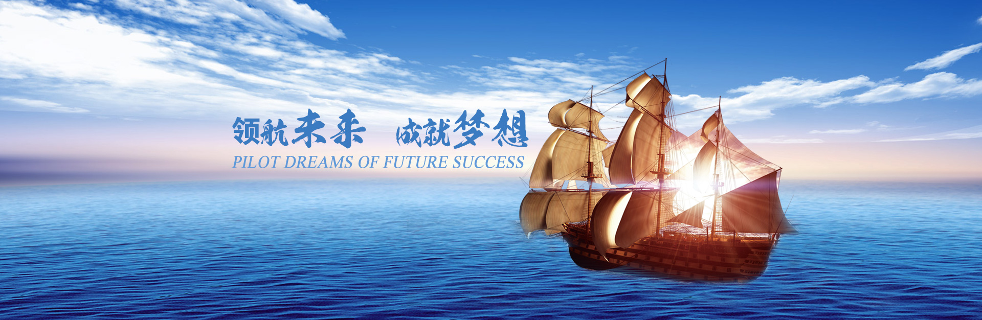 彩运网(中国)官方网站