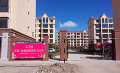 彩运网(中国)官方网站